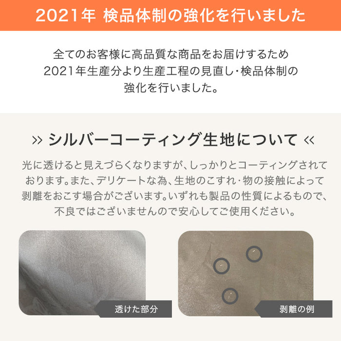 ★18時～販売開始★【アウトレット半額!! キャンセル戻り品】サンシェード付 ポップアップテント 200cm 遮熱 2～3人用 両面メッシュ フルクローズ uvカット 遮光 (4350000246out・out3186)