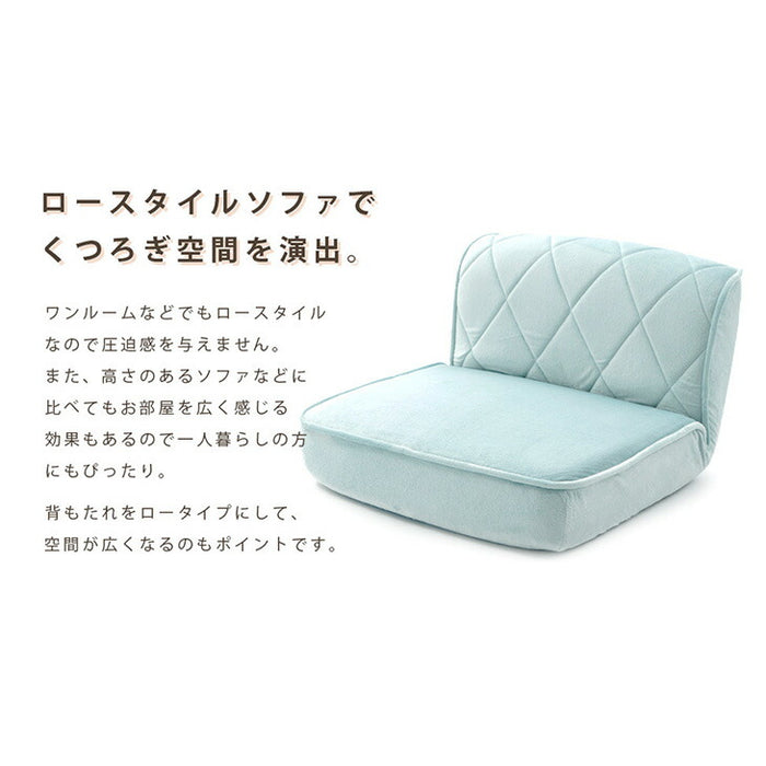 ローソファ 14段階リクライニング 1P コンパクト ポケットコイル 日本製 おしゃれ 座椅子 〔44000010〕