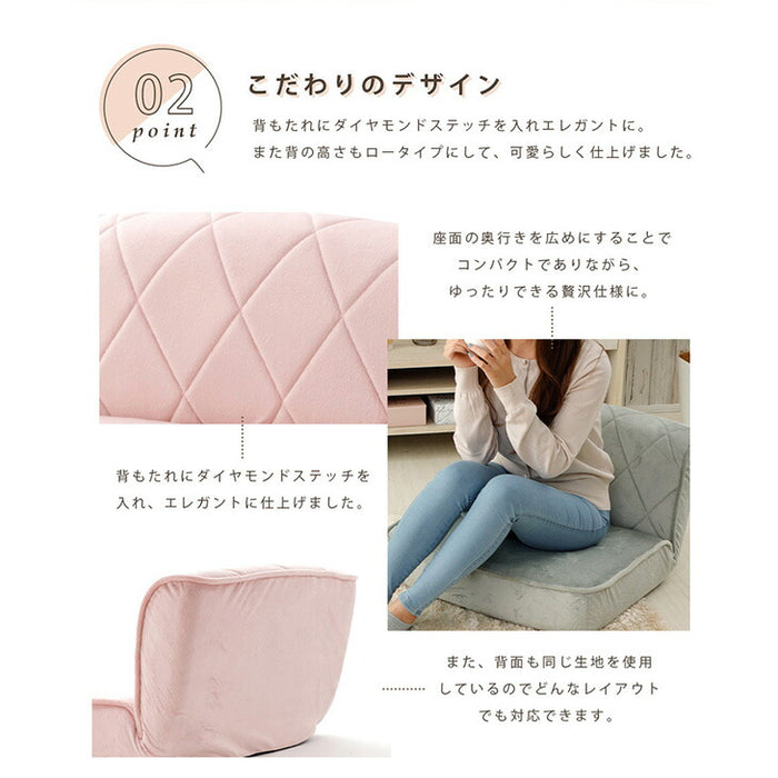 ローソファ 14段階リクライニング 1P コンパクト ポケットコイル 日本製 おしゃれ 座椅子 〔44000010〕