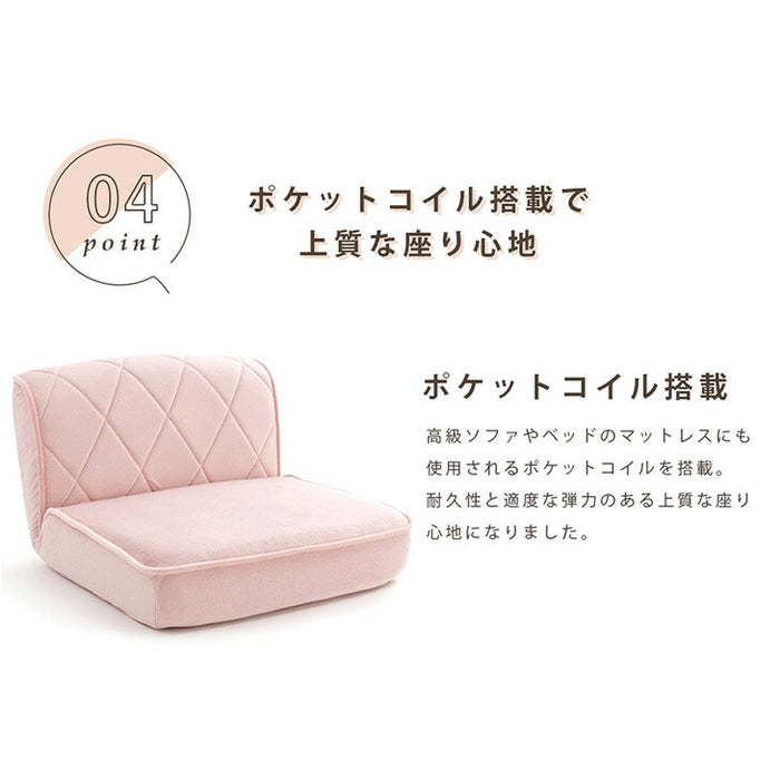 ローソファ 14段階リクライニング 1P コンパクト ポケットコイル 日本製 おしゃれ 座椅子 〔44000010〕