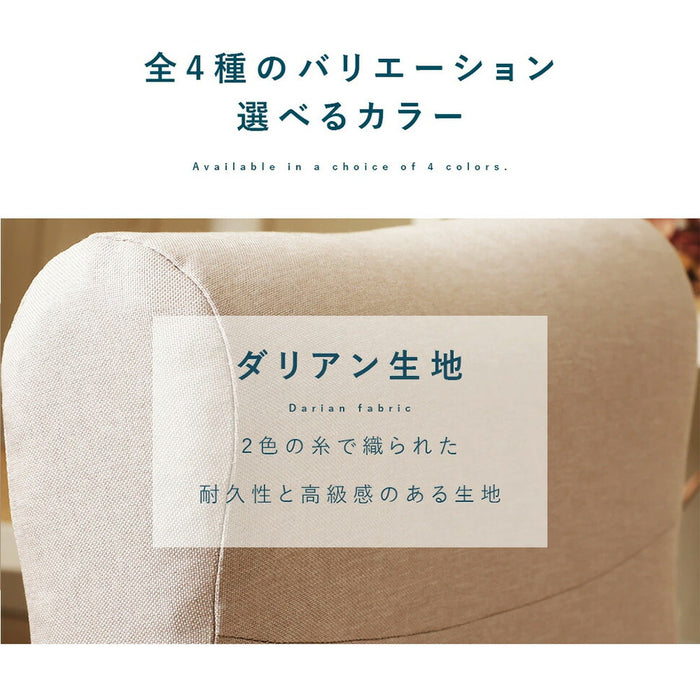 座椅子 コンパクト 14段階リクライニング 日本製 一人暮らし おしゃれ〔44000030〕