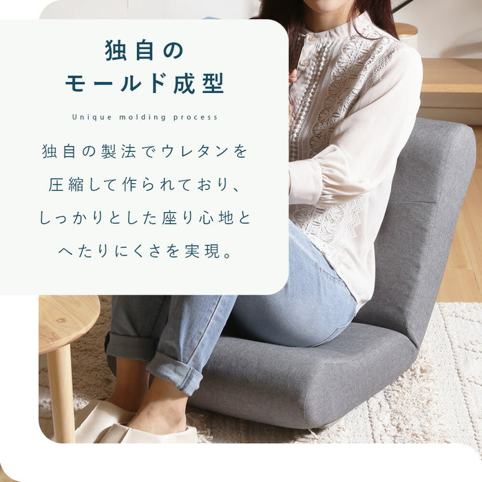 座椅子 コンパクト 14段階リクライニング 日本製 一人暮らし おしゃれ〔44000030〕