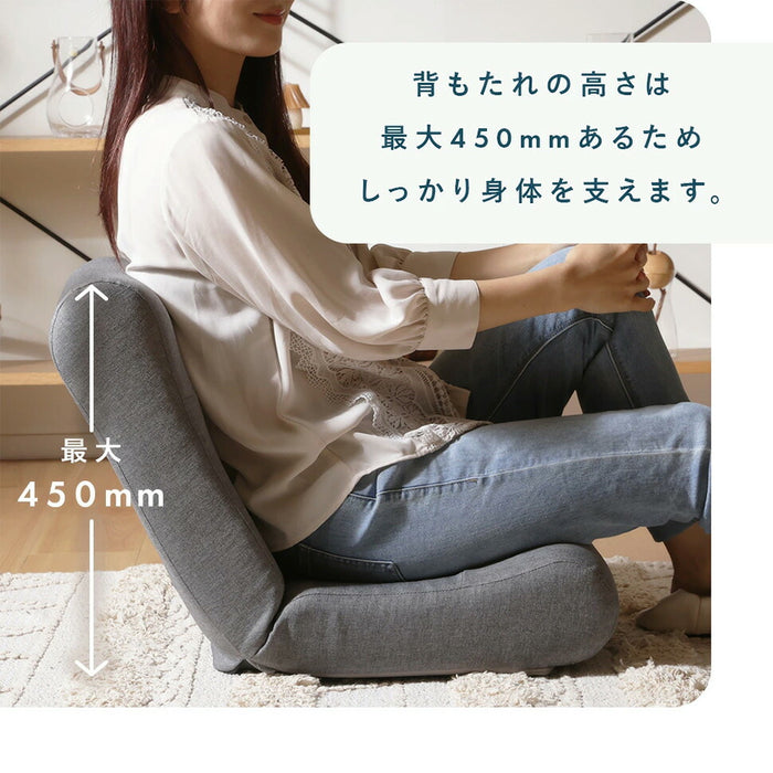 座椅子 コンパクト 14段階リクライニング 日本製 一人暮らし おしゃれ〔44000030〕