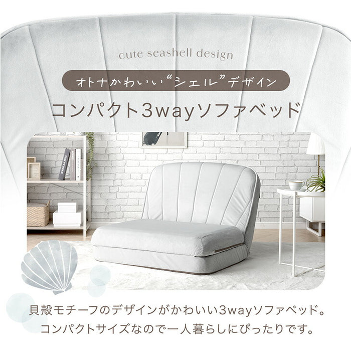 3way ソファベッド 幅89 コンパクト リクライニング ローソファ ソファ 座椅子 くすみカラー 折りたたみ〔44030042〕