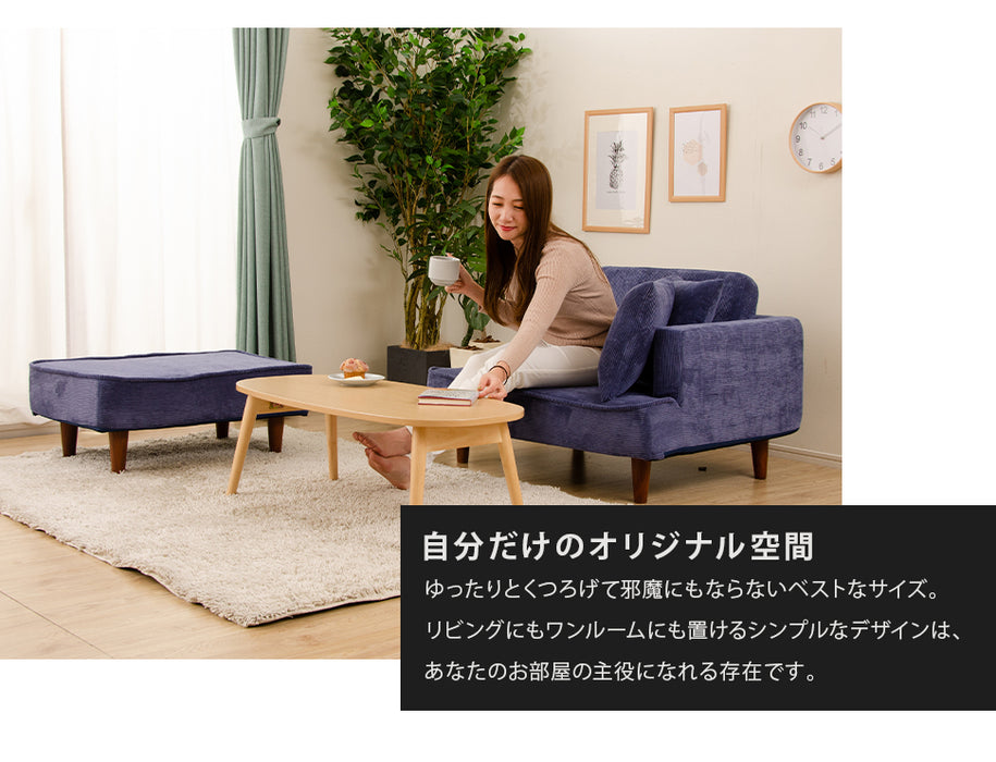 2人掛け コーデュロイ カウチ ソファ 日本製 ポケットコイル オットマン クッション ヴィンテージ〔44030176〕
