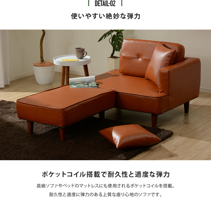 2人掛け コーデュロイ カウチ ソファ 日本製 ポケットコイル オットマン クッション ヴィンテージ〔44030176〕