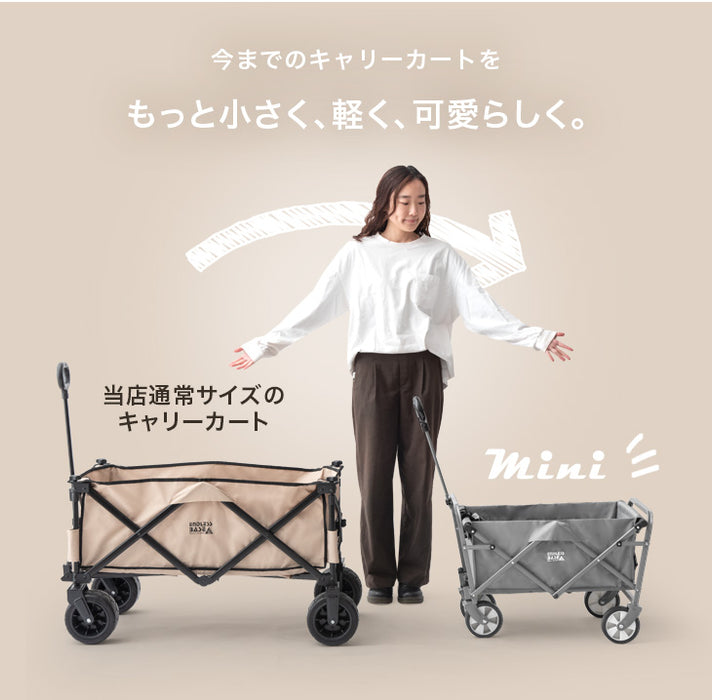 ［43L］軽量&コンパクト キャリーカート ストッパー付 耐荷重80kg 軽量 7kg 折りたたみ キャリーワゴン アウトドアワゴン〔44400021〕
