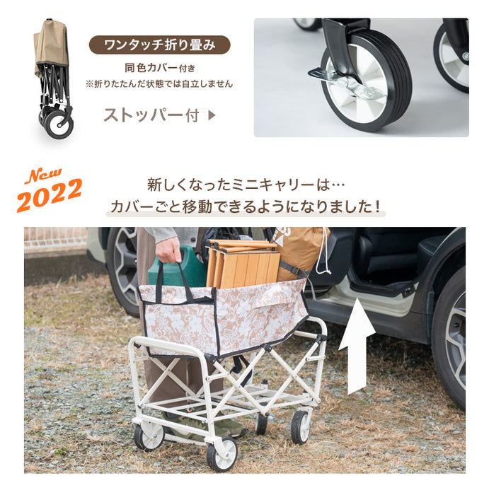 ［43L］軽量&コンパクト キャリーカート ストッパー付 耐荷重80kg 軽量 7kg 折りたたみ キャリーワゴン アウトドアワゴン〔44400021〕