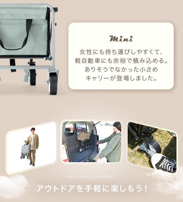 ［43L］軽量&コンパクト キャリーカート ストッパー付 耐荷重80kg 軽量 7kg 折りたたみ キャリーワゴン アウトドアワゴン〔44400021〕