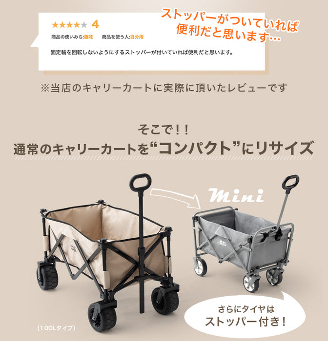 ［43L］軽量&コンパクト キャリーカート ストッパー付 耐荷重80kg 軽量 7kg 折りたたみ キャリーワゴン アウトドアワゴン〔44400021〕