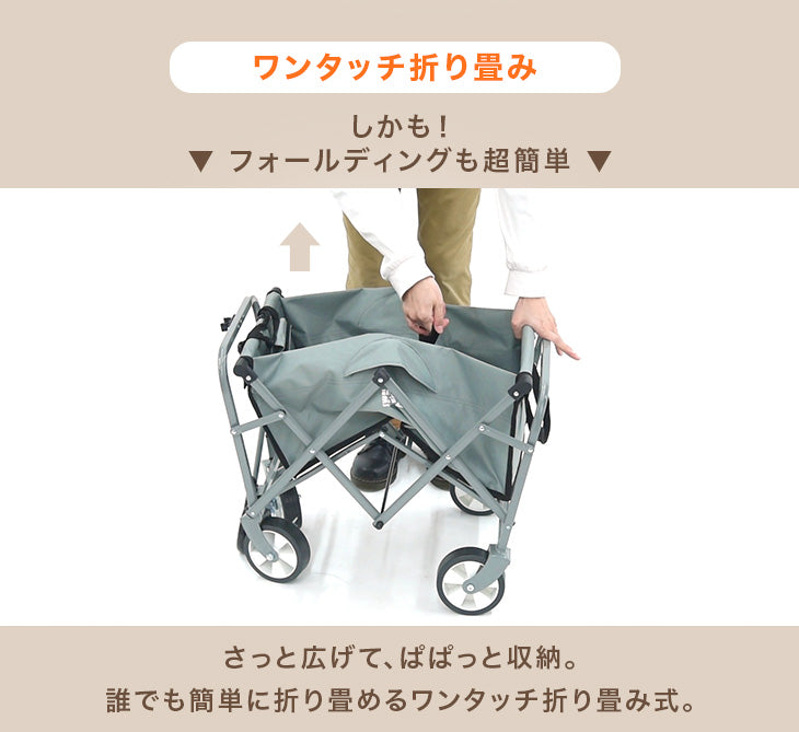 ［43L］軽量&コンパクト キャリーカート ストッパー付 耐荷重80kg 軽量 7kg 折りたたみ キャリーワゴン アウトドアワゴン〔44400021〕