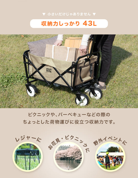 ［43L］軽量&コンパクト キャリーカート ストッパー付 耐荷重80kg 軽量 7kg 折りたたみ キャリーワゴン アウトドアワゴン〔44400021〕