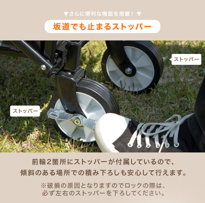 ［43L］軽量&コンパクト キャリーカート ストッパー付 耐荷重80kg 軽量 7kg 折りたたみ キャリーワゴン アウトドアワゴン〔44400021〕