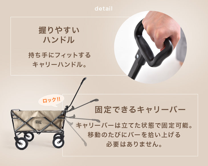 ［43L］軽量&コンパクト キャリーカート ストッパー付 耐荷重80kg 軽量 7kg 折りたたみ キャリーワゴン アウトドアワゴン〔44400021〕