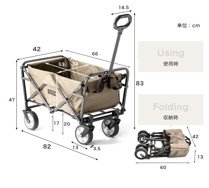 ［43L］軽量&コンパクト キャリーカート ストッパー付 耐荷重80kg 軽量 7kg 折りたたみ キャリーワゴン アウトドアワゴン〔44400021〕