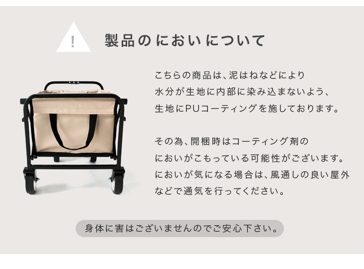 ［43L］軽量&コンパクト キャリーカート ストッパー付 耐荷重80kg 軽量 7kg 折りたたみ キャリーワゴン アウトドアワゴン〔44400021〕