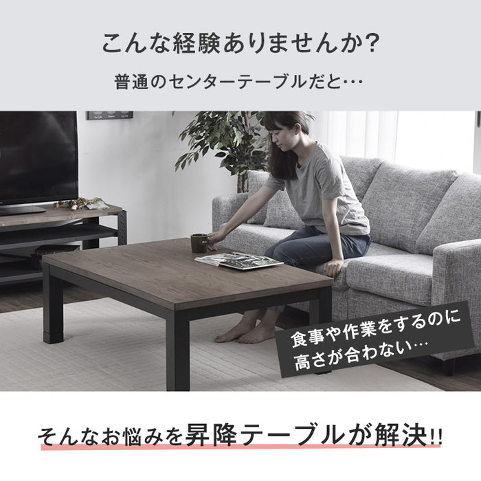 [幅100cm] 昇降式ダイニングテーブル 無段階昇降 高さ調整 一本脚 ガス圧昇降 ダイニング 北欧〔45400020〕