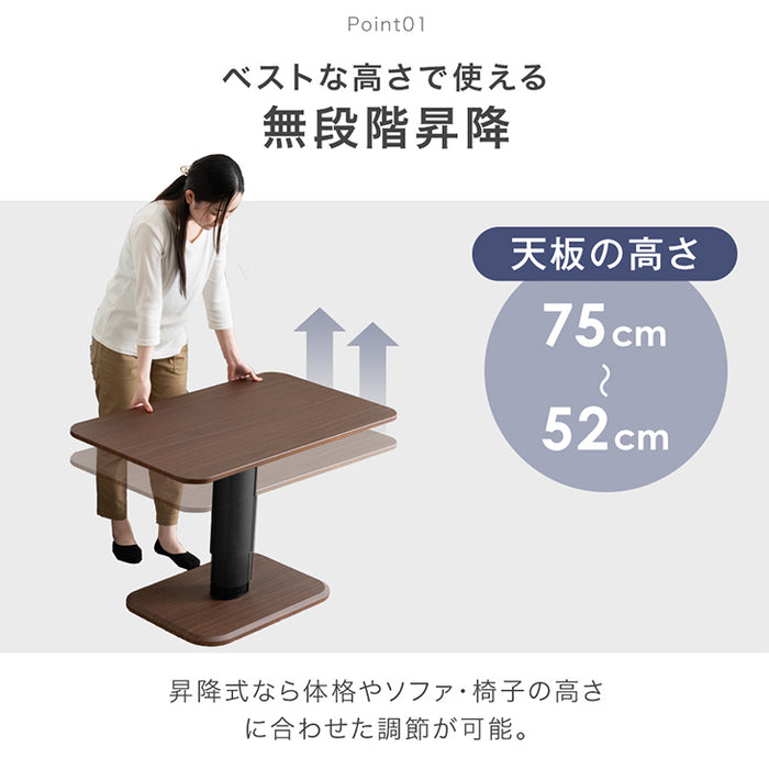 [幅100cm] 昇降式ダイニングテーブル 無段階昇降 高さ調整 一本脚 ガス圧昇降 ダイニング 北欧〔45400020〕