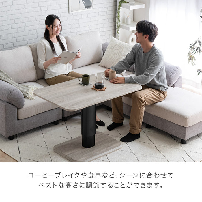[幅100cm] 昇降式ダイニングテーブル 無段階昇降 高さ調整 一本脚 ガス圧昇降 ダイニング 北欧〔45400020〕