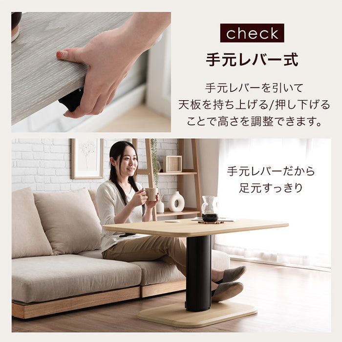 [幅100cm] 昇降式ダイニングテーブル 無段階昇降 高さ調整 一本脚 ガス圧昇降 ダイニング 北欧〔45400020〕