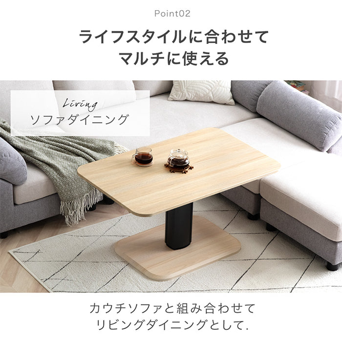 [幅100cm] 昇降式ダイニングテーブル 無段階昇降 高さ調整 一本脚 ガス圧昇降 ダイニング 北欧〔45400020〕