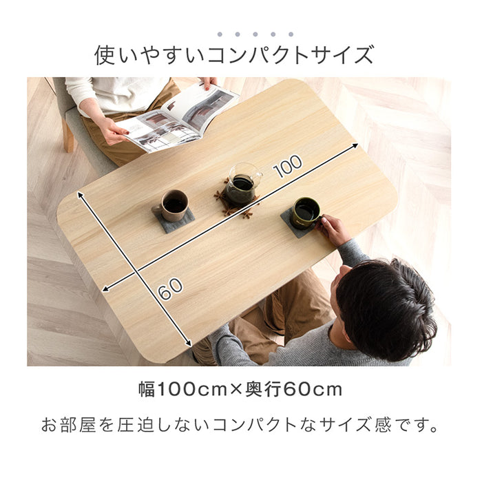 [幅100cm] 昇降式ダイニングテーブル 無段階昇降 高さ調整 一本脚 ガス圧昇降 ダイニング 北欧〔45400020〕