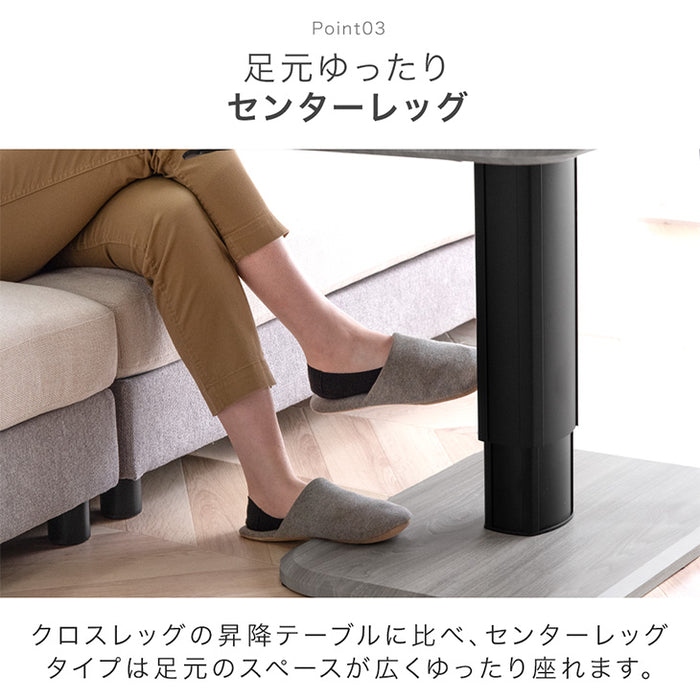 [幅100cm] 昇降式ダイニングテーブル 無段階昇降 高さ調整 一本脚 ガス圧昇降 ダイニング 北欧〔45400020〕
