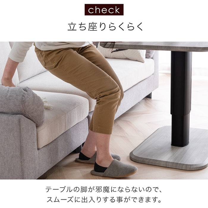 [幅100cm] 昇降式ダイニングテーブル 無段階昇降 高さ調整 一本脚 ガス圧昇降 ダイニング 北欧〔45400020〕