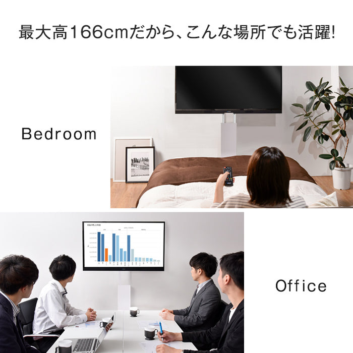 テレビスタンド 棚板+サウンドバー棚板付 上下/左右首振り 高さ調節 背面収納 自立式 キャスター付き 可動式〔45400054〕