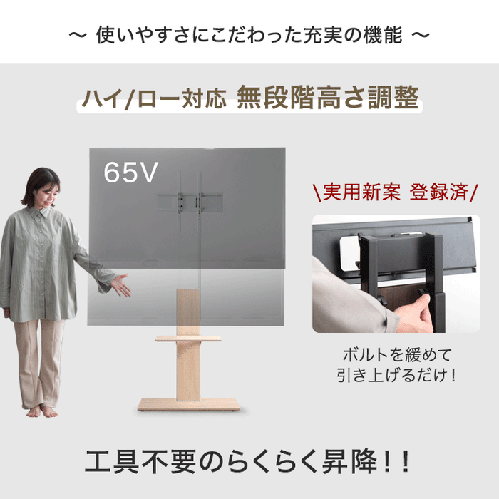テレビスタンド 棚板2枚付 上下/左右首振り 高さ調節 隠しキャスター付き 32～72インチ 対応 自立式  可動式〔45400055〕