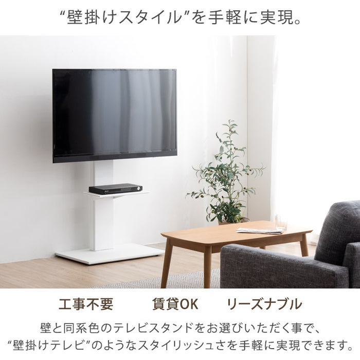 テレビスタンド 棚板2枚付 上下/左右首振り 高さ調節 隠しキャスター付き 32～72インチ 対応 自立式  可動式〔45400055〕