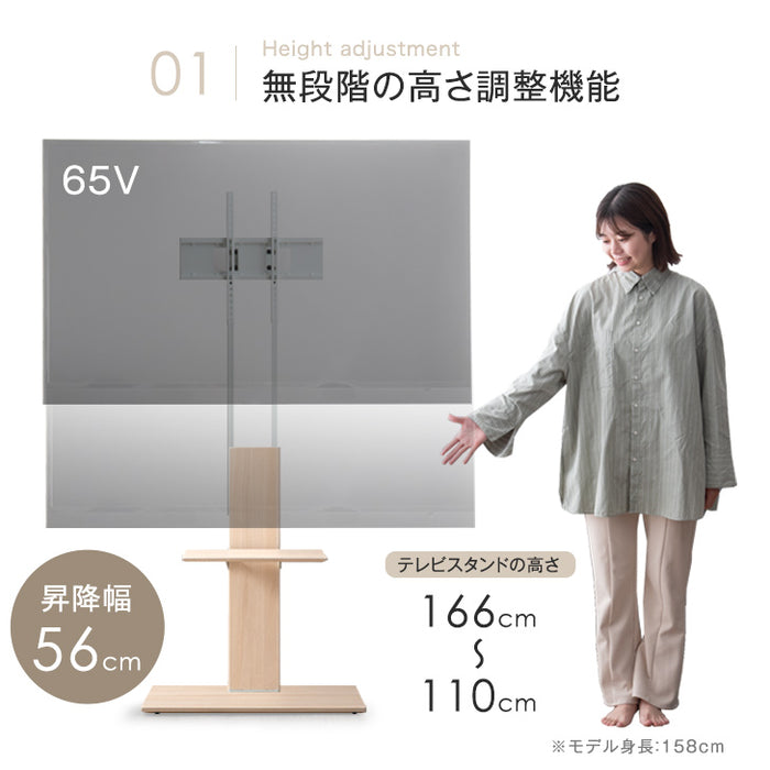 テレビスタンド 棚板2枚付 上下/左右首振り 高さ調節 隠しキャスター付き 32～72インチ 対応 自立式  可動式〔45400055〕