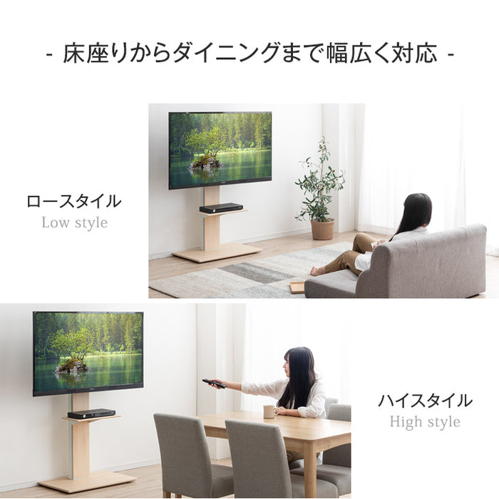 テレビスタンド 棚板2枚付 上下/左右首振り 高さ調節 隠しキャスター付き 32～72インチ 対応 自立式  可動式〔45400055〕