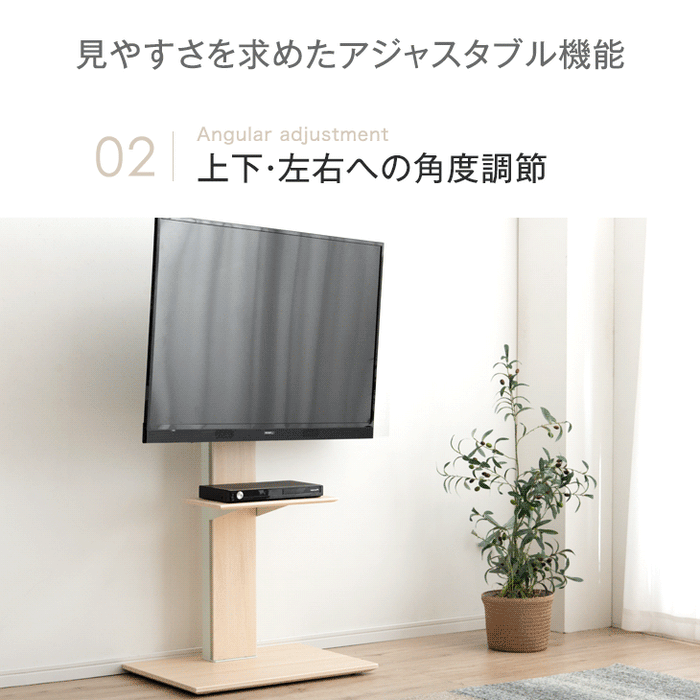 テレビスタンド 棚板2枚付 上下/左右首振り 高さ調節 隠しキャスター付き 32～72インチ 対応 自立式  可動式〔45400055〕