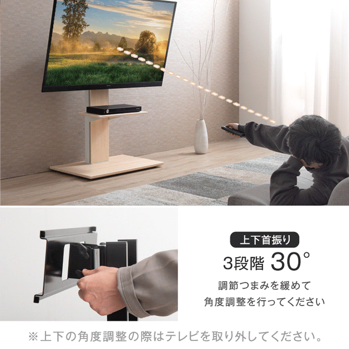 テレビスタンド 棚板2枚付 上下/左右首振り 高さ調節 隠しキャスター付き 32～72インチ 対応 自立式  可動式〔45400055〕