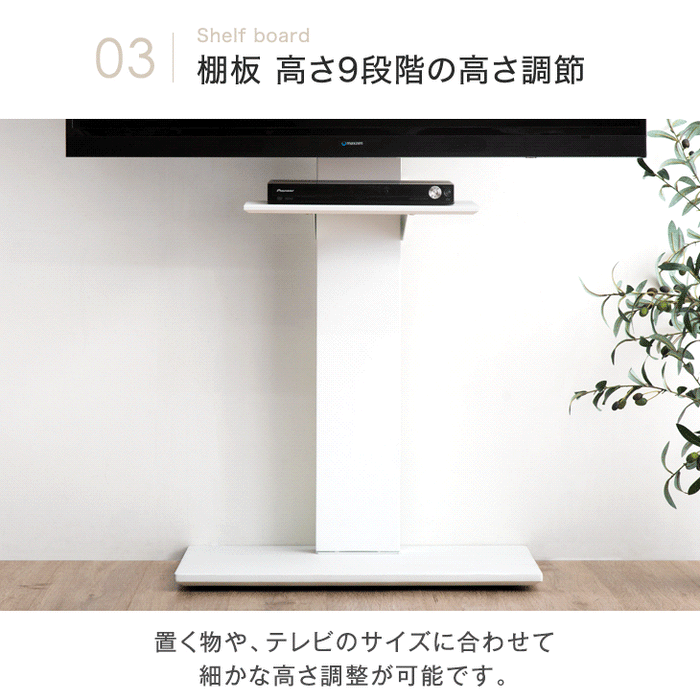 テレビスタンド 棚板2枚付 上下/左右首振り 高さ調節 隠しキャスター付き 32～72インチ 対応 自立式  可動式〔45400055〕