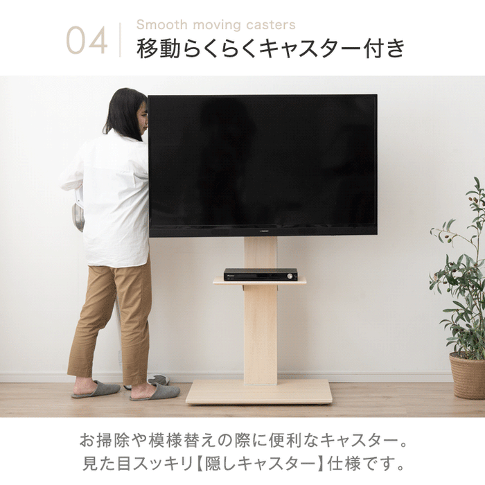 テレビスタンド 棚板2枚付 上下/左右首振り 高さ調節 隠しキャスター付き 32～72インチ 対応 自立式  可動式〔45400055〕