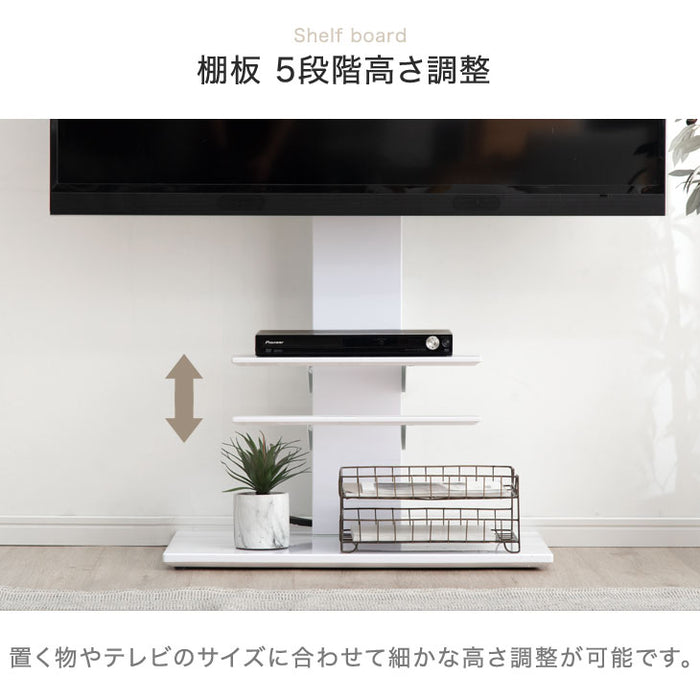 【商品番号：45400051・45400072・45400092・45400093】専用棚板  幅45cm ガス昇降テレビスタンド 追加用〔45400060〕