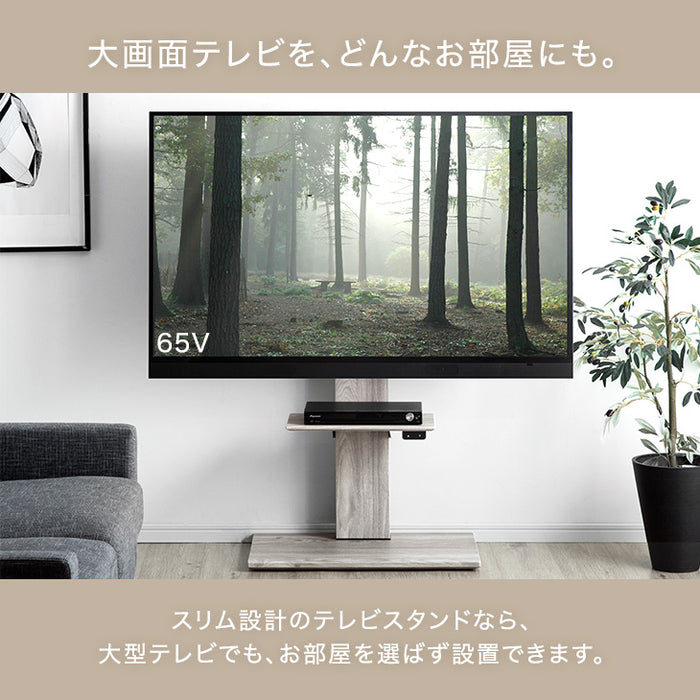 ［32～65インチ対応］電動昇降 テレビスタンド 上下/左右 首振り 隠しキャスター付 テレビラック〔45400092〕