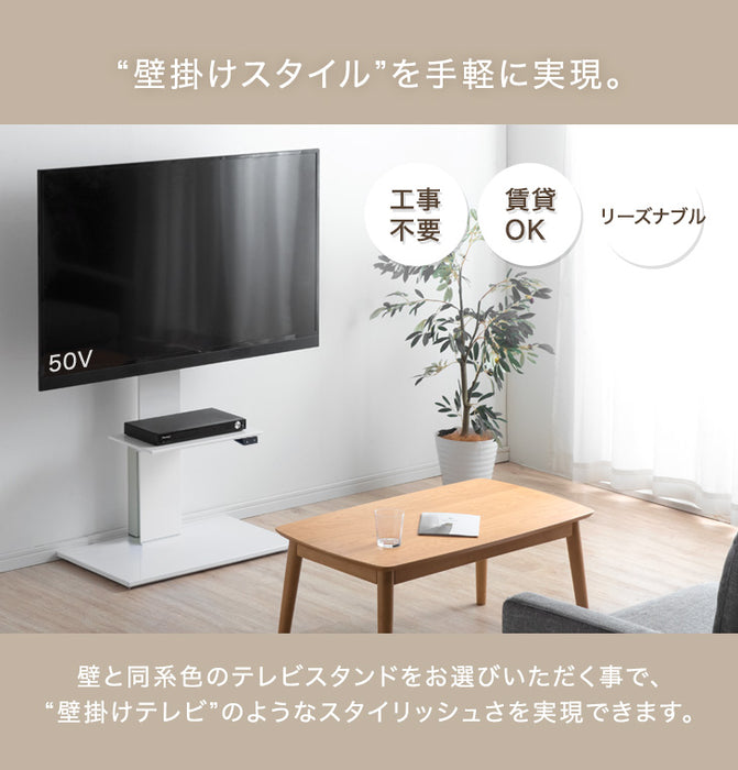 ［32～65インチ対応］電動昇降 テレビスタンド 上下/左右 首振り 隠しキャスター付 テレビラック〔45400092〕