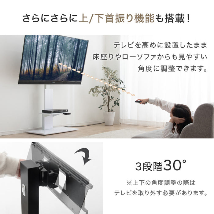 ［32～65インチ対応］電動昇降 テレビスタンド 上下/左右 首振り 隠しキャスター付 テレビラック〔45400092〕