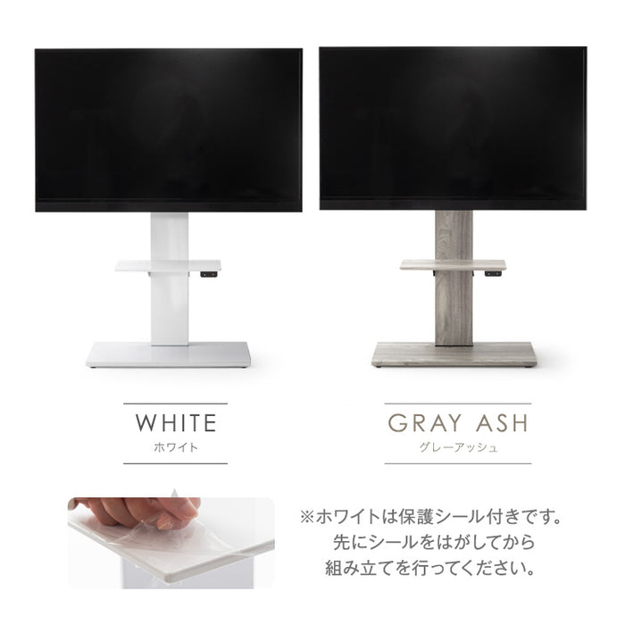 ［32～65インチ対応］電動昇降 テレビスタンド 上下/左右 首振り 隠しキャスター付 テレビラック〔45400092〕