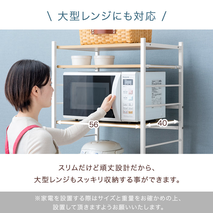 ［幅60］レンジ台 4段  大型レンジ対応 スリム おしゃれ キッチン収納 キッチンラック〔45400101〕