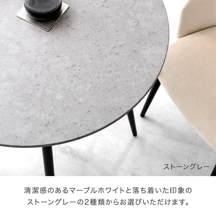2人掛け ダイニング丸テーブル 幅70cm 単品 コンパクト 大理石調 カフェテーブル〔45400105〕