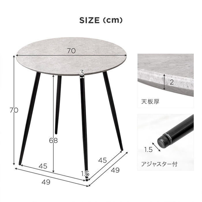 2人掛け ダイニング丸テーブル 幅70cm 単品 コンパクト 大理石調 カフェテーブル〔45400105〕