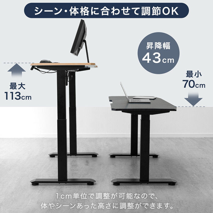 ［幅120］電動昇降デスク 耐荷重120kg メモリー機能 スピード昇降 机 PCデスク オフィスデスク 高さ調節〔45400125〕