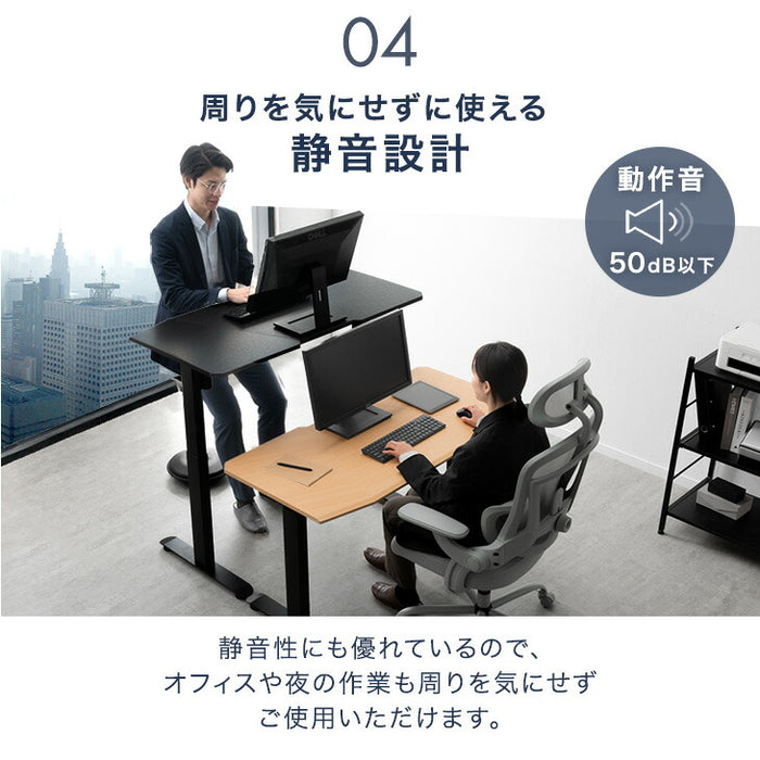 ［幅120］電動昇降デスク 耐荷重120kg メモリー機能 スピード昇降 机 PCデスク オフィスデスク 高さ調節〔45400125〕