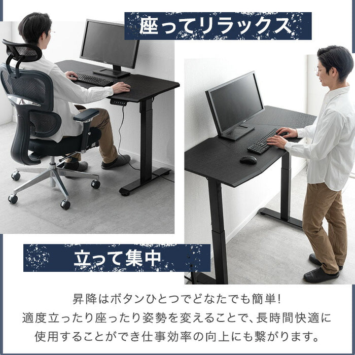 ［幅140］電動昇降デスク 耐荷重120kg メモリー機能 スピード昇降 机 PCデスク オフィスデスク 高さ調節〔45400126〕