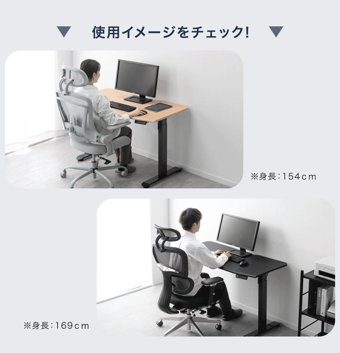 ［幅140］電動昇降デスク 耐荷重120kg メモリー機能 スピード昇降 机 PCデスク オフィスデスク 高さ調節〔45400126〕