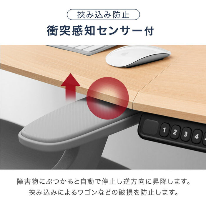 ［幅120］電動昇降デスク 耐荷重120kg メモリー機能 スピード昇降 机 PCデスク オフィスデスク 高さ調節〔45400125〕